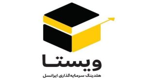 رونمایی هویت بصری جدید ویستا رونمایی شد