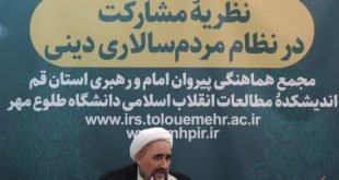 مشارکت مردم؛ رکن اصلی مردم‌سالاری دینی