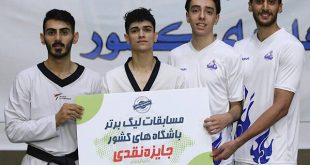 طلاهای روز نخست به تکواندوکاران شهرداری ورامین و زاگرس جنوبی رسید - خبرگزاری مهر | اخبار ایران و جهان