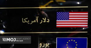 قیمت ارز امروز ۱۰ آبان ۱۴۰۳ در بازار تهران مشخص شد
