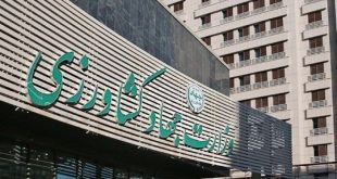 نشان بین المللی توسعه روستایی به وزارت جهاد کشاورزی اعطا شد