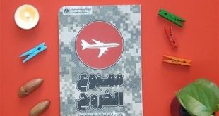 یادداشت
