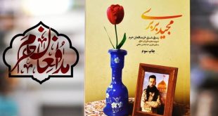 داستان عروجی از قهوه خانه تا آسمان