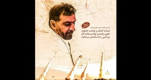 راه شهدای خط مقاومت را تا شهادت ادامه می‌دهیم
