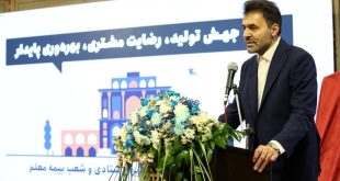 رونمایی از نخستین مرکز نوآوری و فناوری صنعت بیمه‌ کشور در بیمه معلم