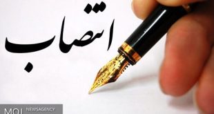 سرپرستی شستا به «محمدرضا سعیدی» رسید