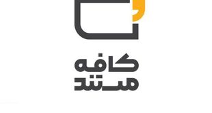 ناگفته‌هایی درباره برنامه تخصصی «مستند»