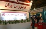 امروز هشتمین عرضه اولیه بازار سهام انجام می‌شود