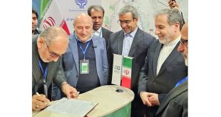 امضای تفاهم‌نامه همکاری منطقه ویژه سرخس و منطقه آزاد ماکو