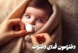 مداحی تازه محمدحسین پویانفر با هوش مصنوعی + فیلم_دانشجو 37 مداحی , پویانفر , هوش مصنوعی ,