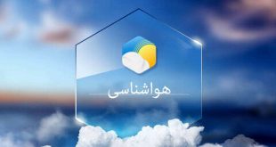جوی پایدار تا پنج روز آینده بر کشور مستقر می شود