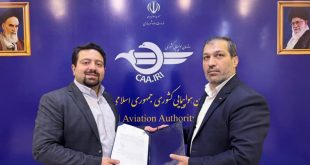 روابط عمومی سازمان هواپیمایی