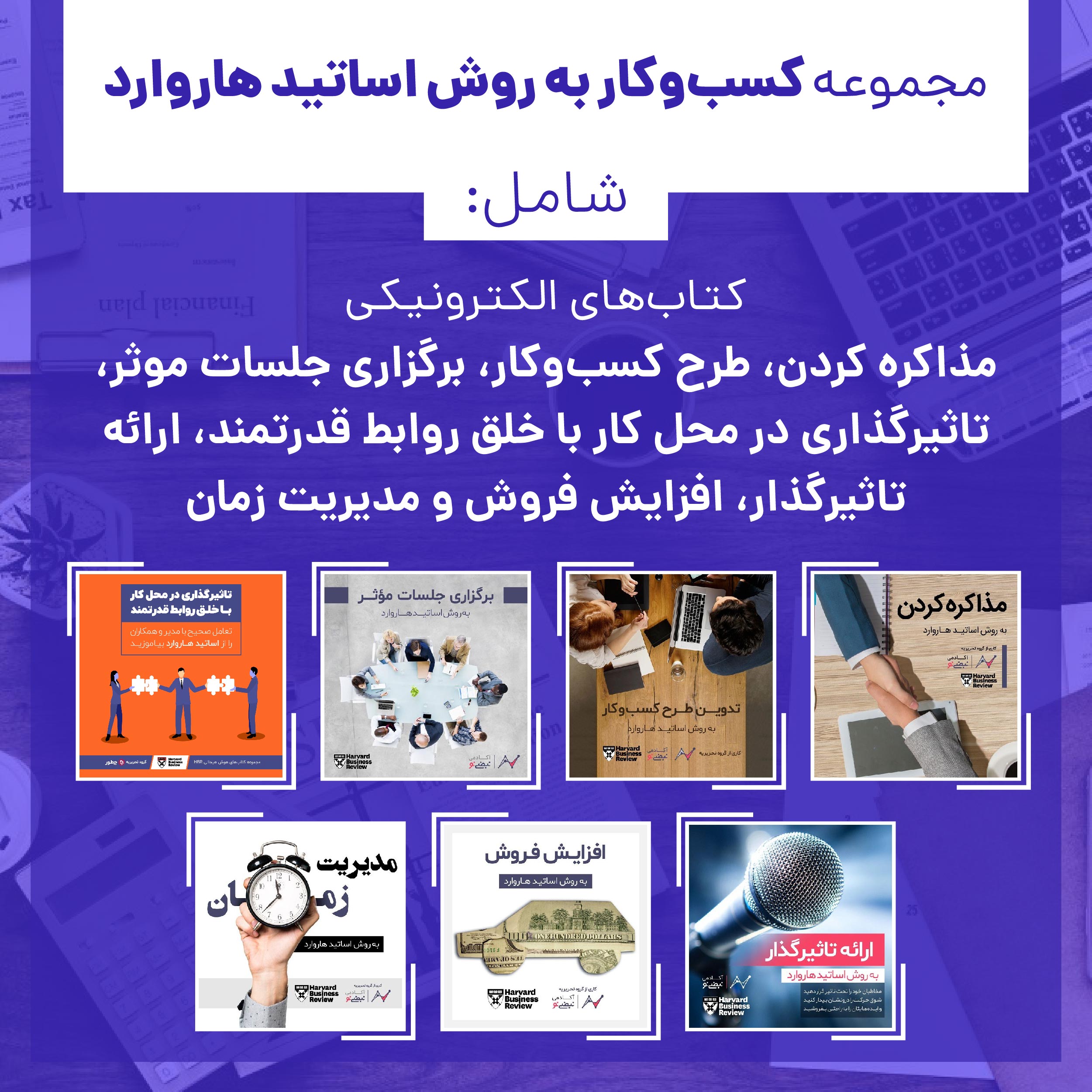 1753525015 679 شما مدیریت می‌کنید یا رهبری؟ ۷ راز قوی رهبران بزرگ دانشجو