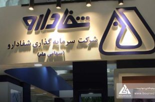 بازی تکراری واگذاری شفادارو؛ از وعده تا واقعیت؛ این‌بار نام ارتش و وزارت دفاع روی میز فروش!